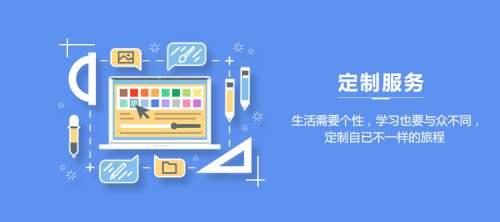 线上app定制开发,线上题库app都需要做哪些前期工作