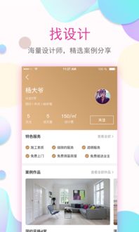 修修定制app下载 修修定制app手机版官方下载 v1.0.1 嗨客手机站