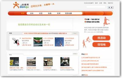 电脑游戏平台_游戏代理加盟运营
