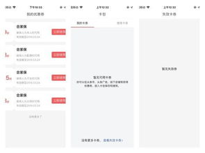 今日头条火速下架保险产品 回应 旗下经纪公司要整改