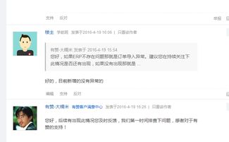 有赞里已关闭的订单自动导入了我们自行开发的erp系统