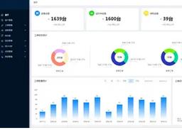 苏州软件定制开发,客制化开发.erp系统 mes oa wm