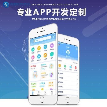 养殖app农场直播系统开发等