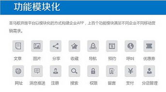 菏泽app定制开发公司价格 菏泽app定制开发公司厂家批发 