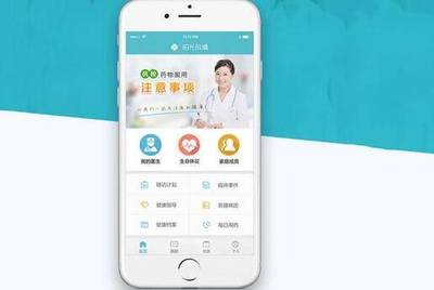 移动医疗app定制开发的盈利模式简析