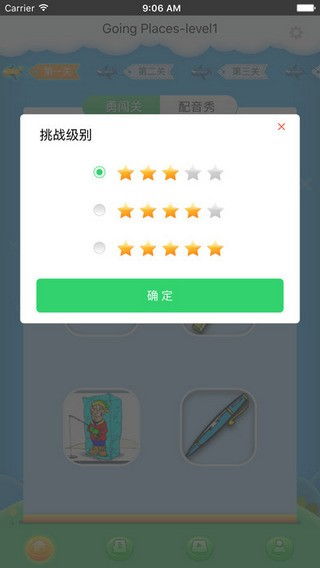 走向未来app下载 走向未来appv2.9最新版本下载 91手游网